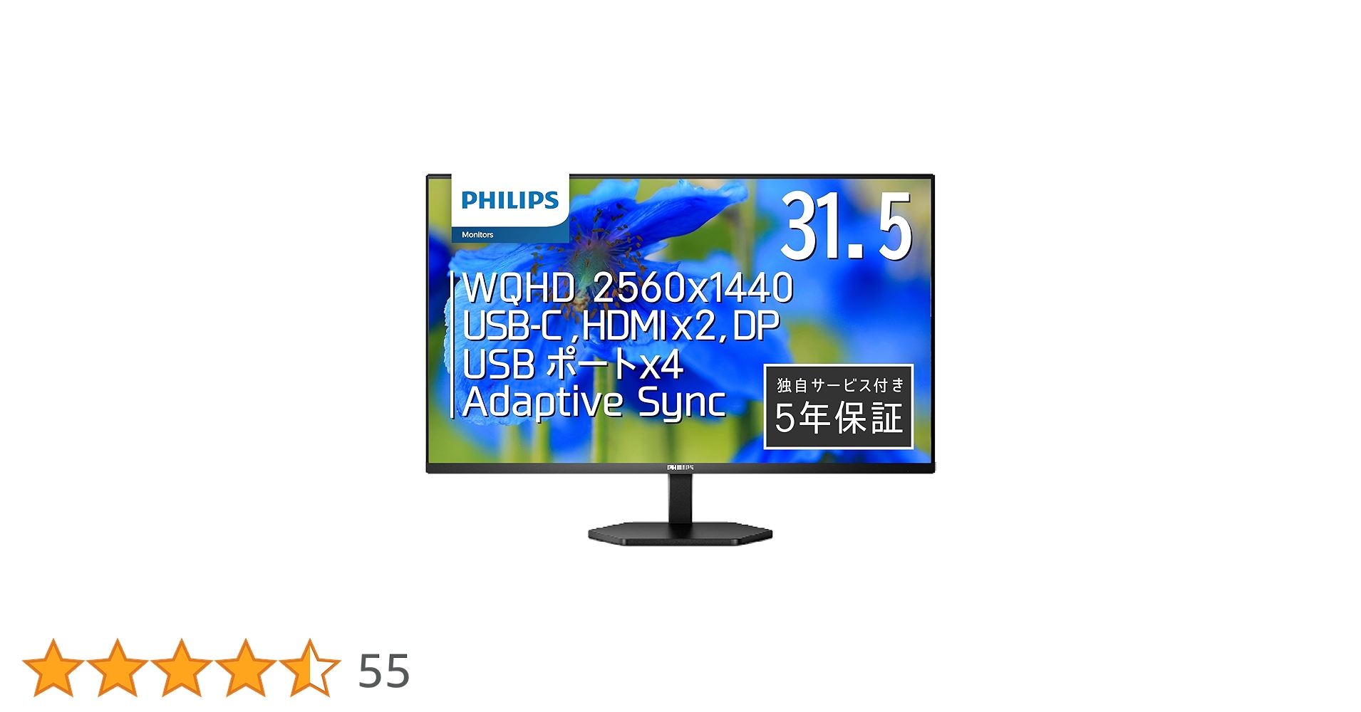 Amazon.co.jp: PHILIPS モニターディスプレイ 32E1N3600LA/11 (31.5 Amazon.co.jp: PHILIPS モニターディスプレイ 32E1N3600LA/11 (31.5